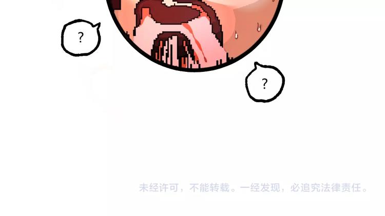 第27话 M币到底是什么币？67