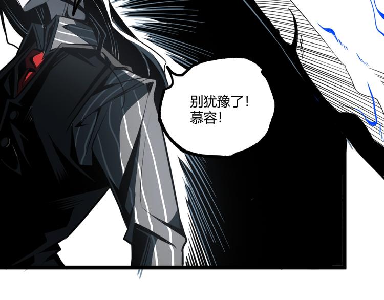 第36话  危机！61