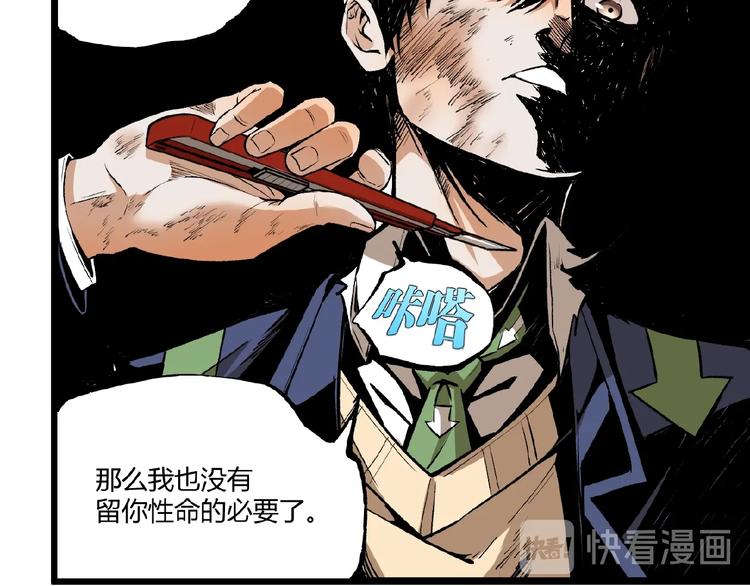 第46话 浮出水面！115