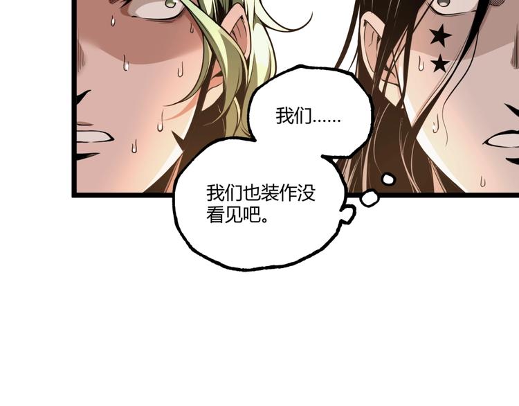 第39话 脱离险境！26