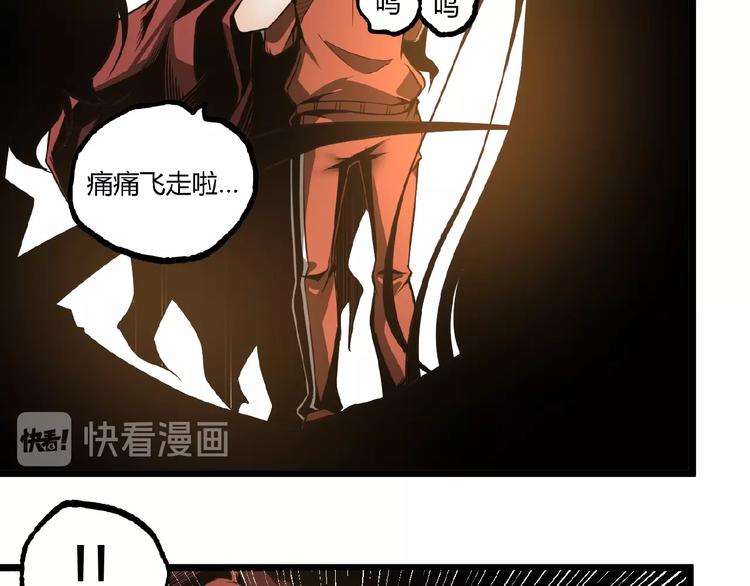 第39话 脱离险境！20