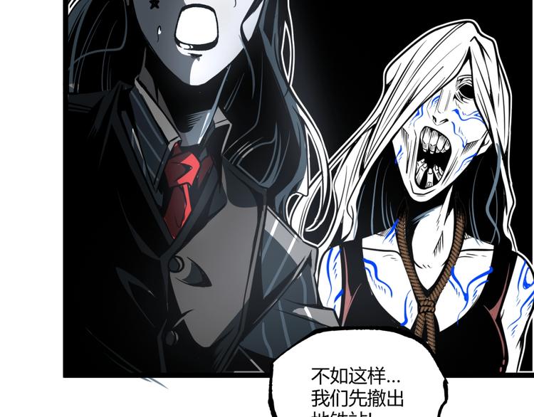 第36话  危机！58
