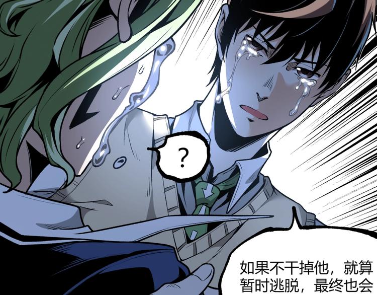 第15话 中招！64