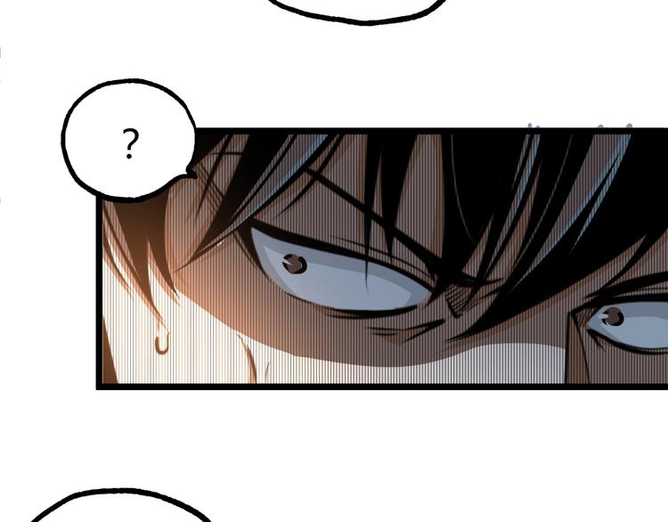 第1话 超沙雕的超能力者来了！130