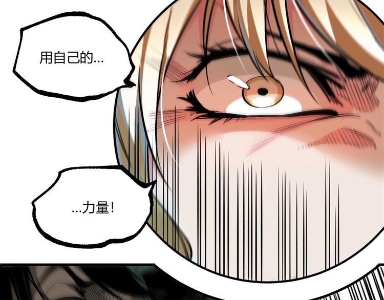第50话 异化！40