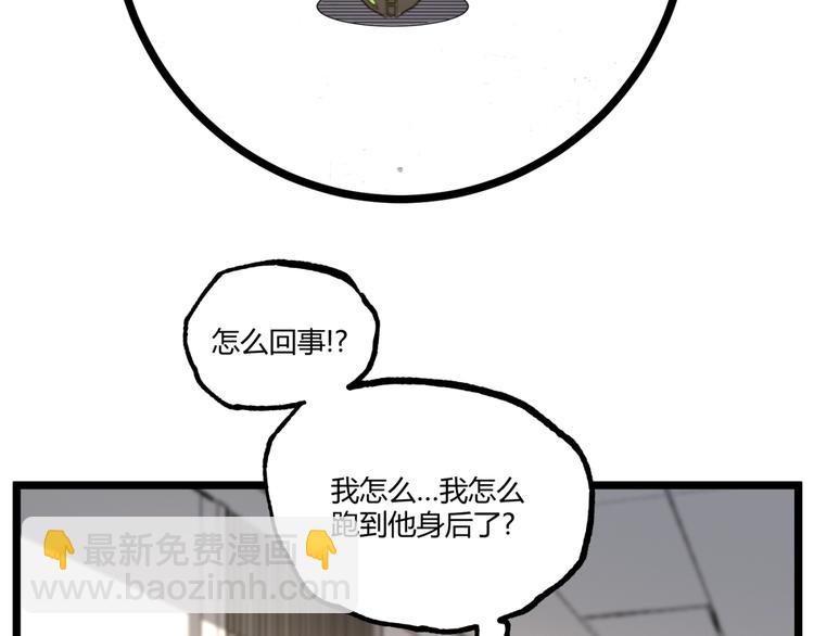 第34话 丁先生？54