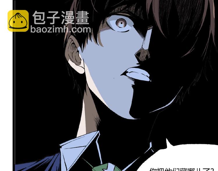 第43话 洞！133