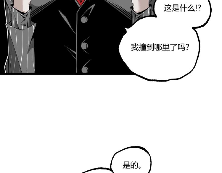 第33话 记忆！68