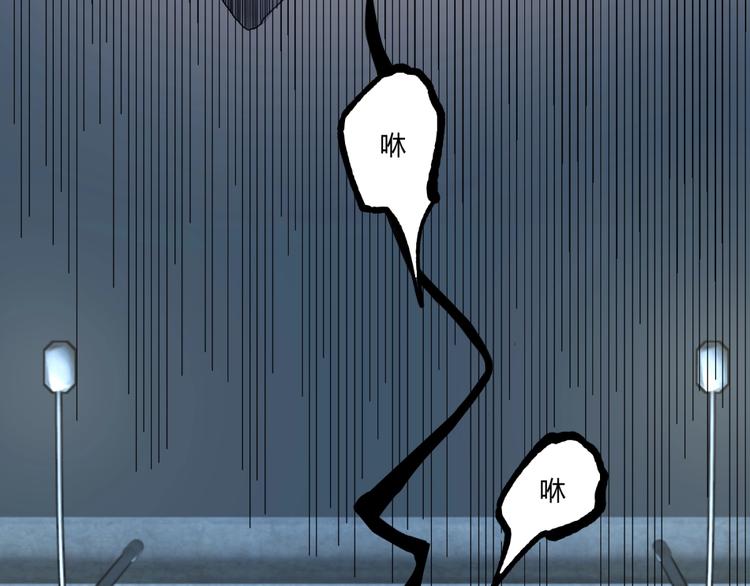 第48话 马自强丧命！188