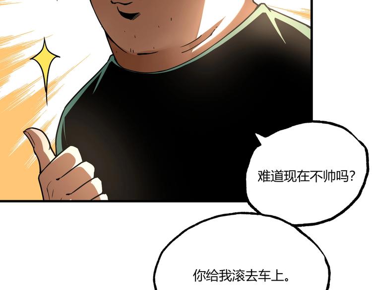 第53话 决战！16