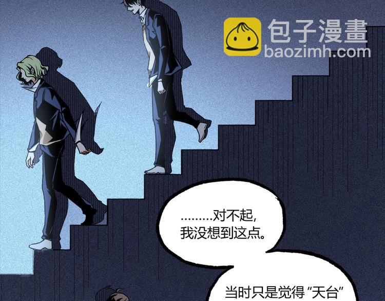 第11话 深夜潜入！78