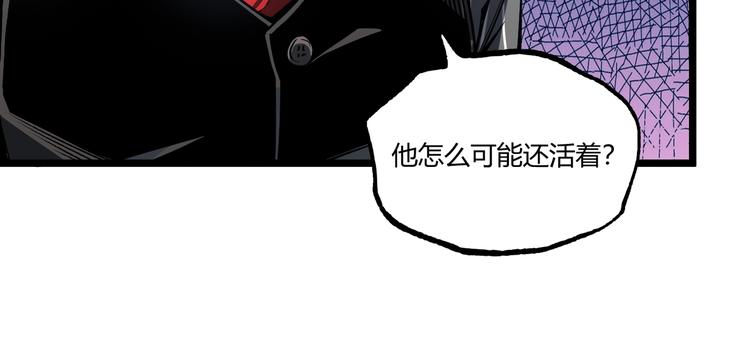 第47话 真正的凶兆竟然是他！145