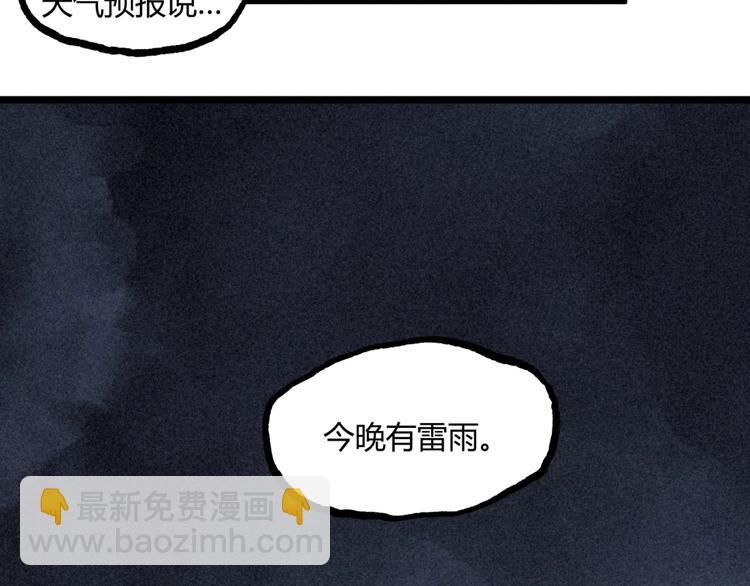 第16话 最后的机会！25