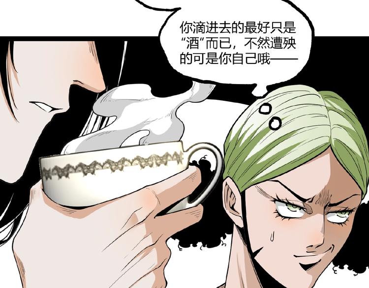 第21话 剪爱47