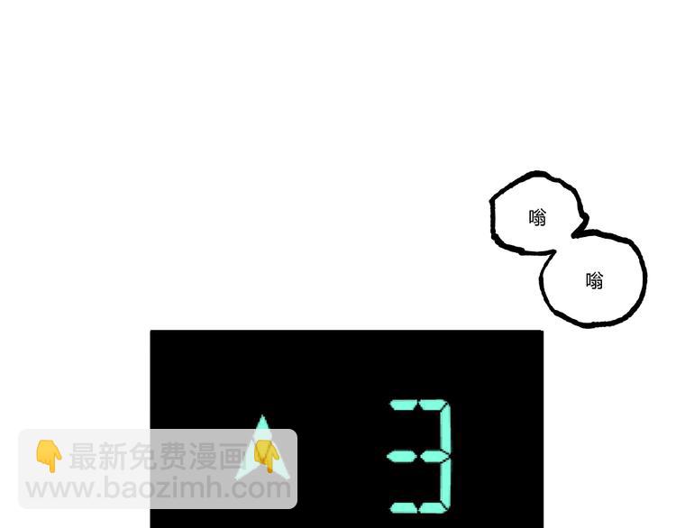 第44话 水盆里的人脸！129