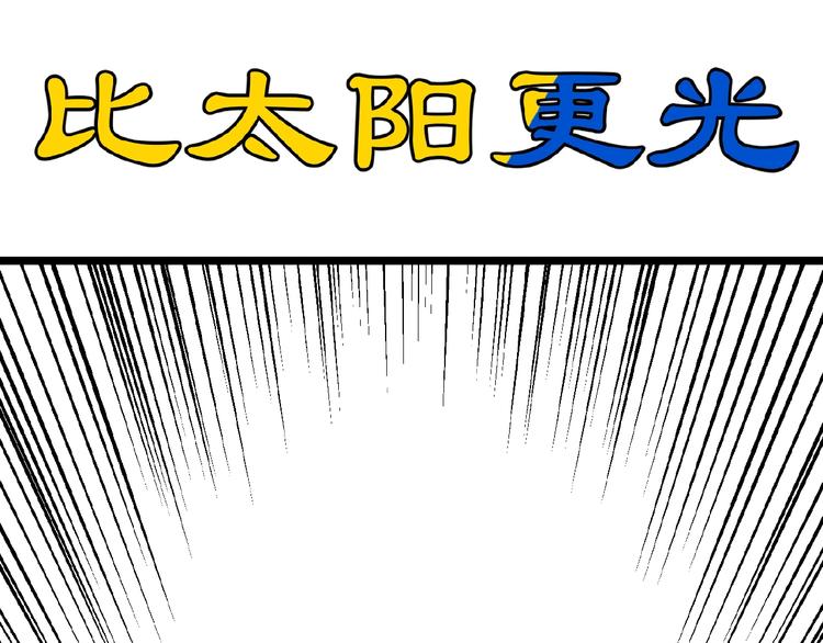 第25话 真相尽在咫尺！25