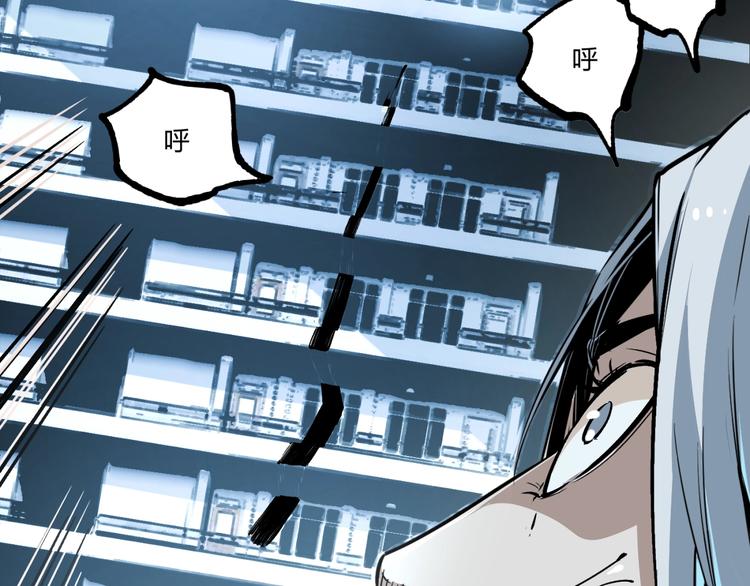 第49话 祁星的梦境！23