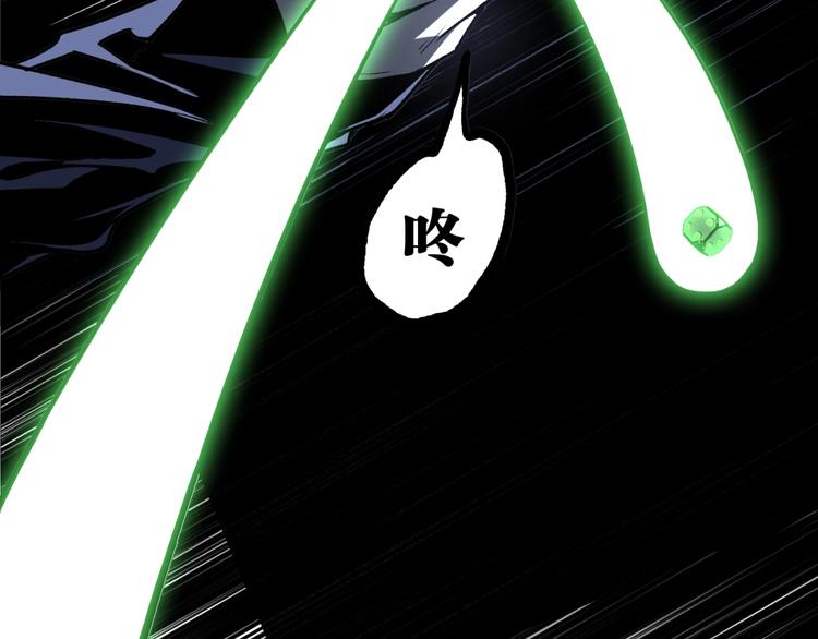 第16话 最后的机会！61