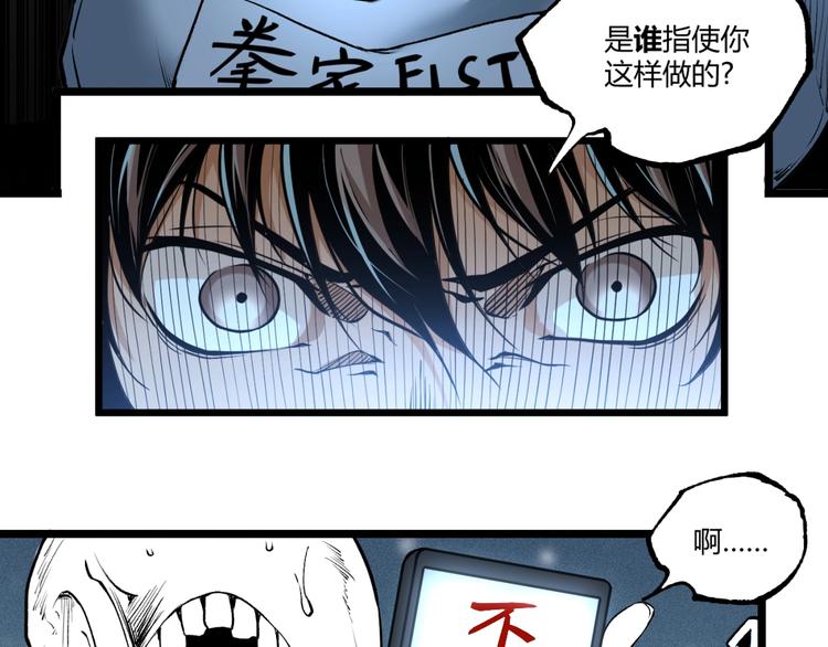 第43话 洞！149