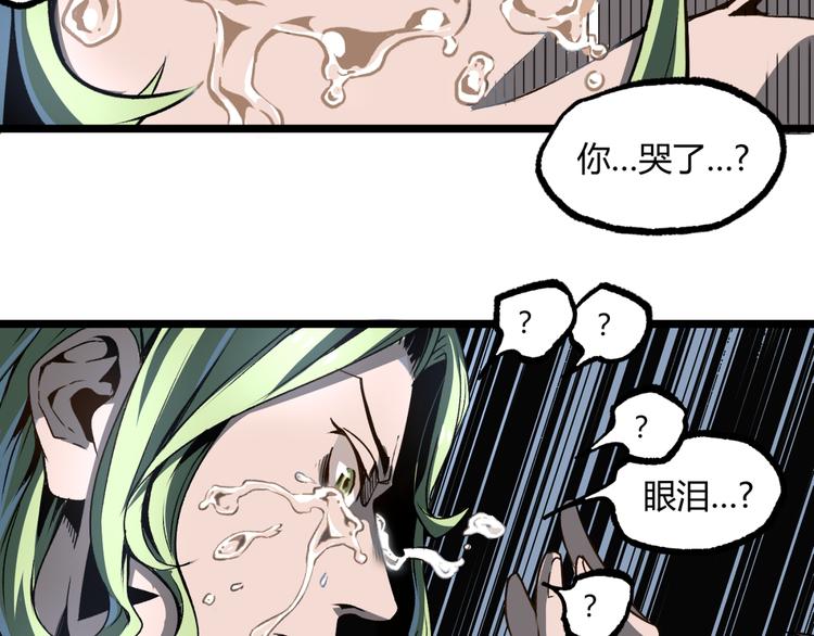 第13话 千万不要回头！25