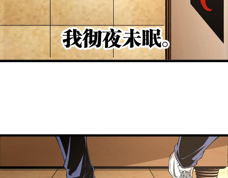 第3话 突然起飞8
