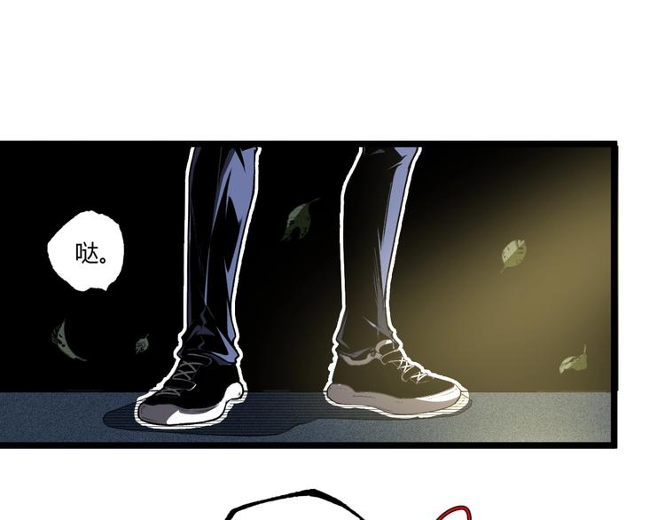 第42话 消失！136