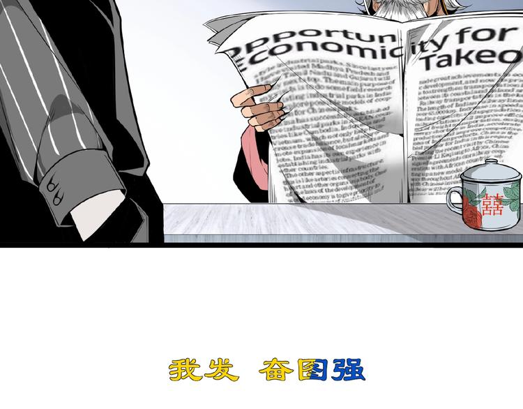 第25话 真相尽在咫尺！11