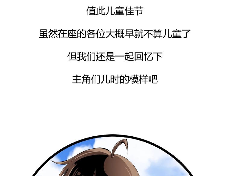 第21话 剪爱83