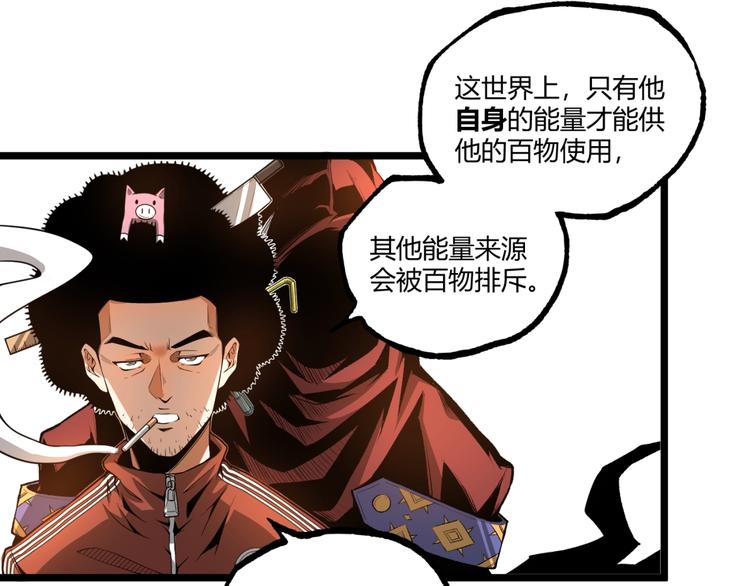 第35话 诡异地铁站！16