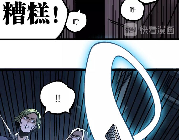 第38话 暴露！58