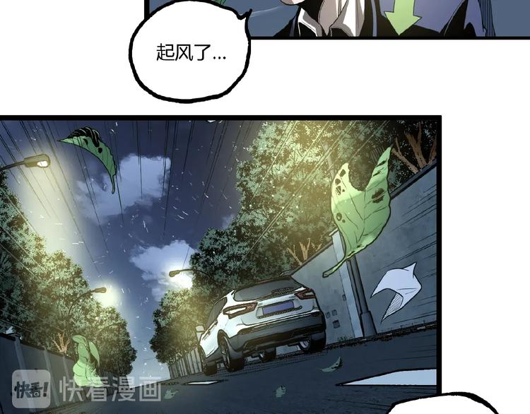 第43话 洞！63