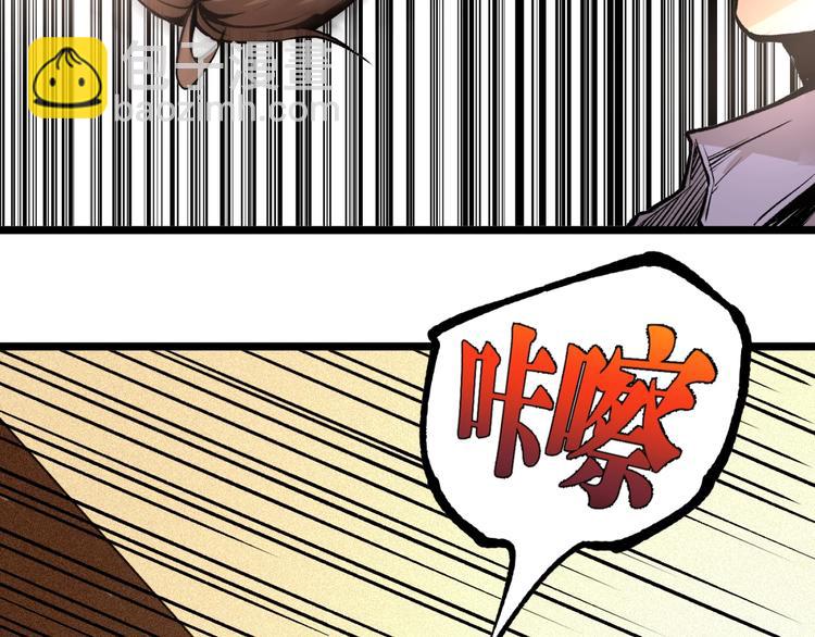 第46话 浮出水面！91