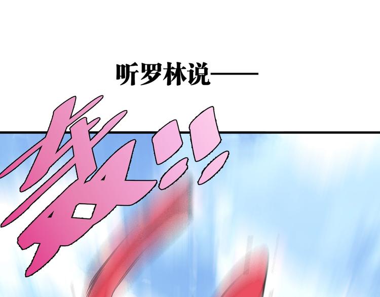第51话 凶兆降临！44