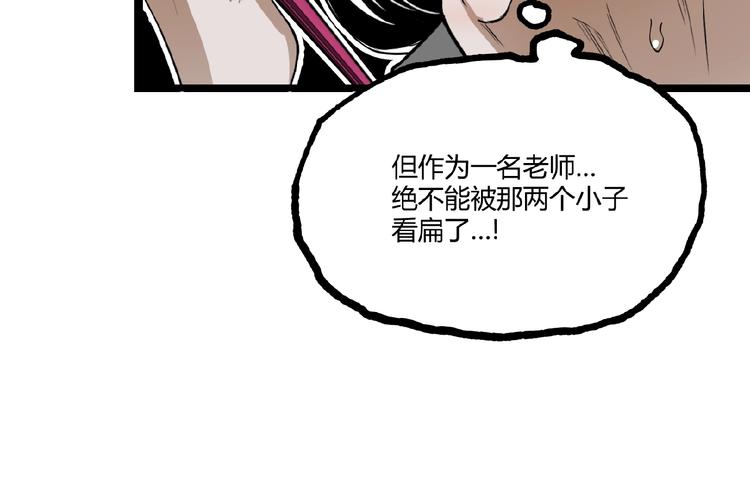 第26话 书的秘密！60
