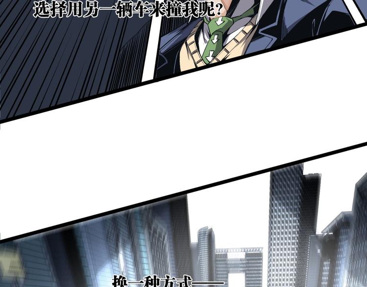 第6话 位置暴露！42