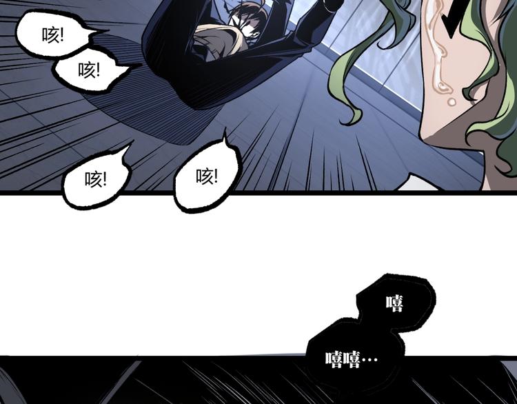 第14话 识破！51