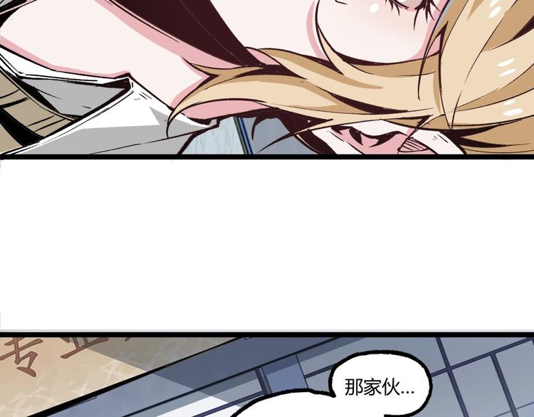 第7话 不要说出名字！35