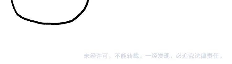 第33话 记忆！84