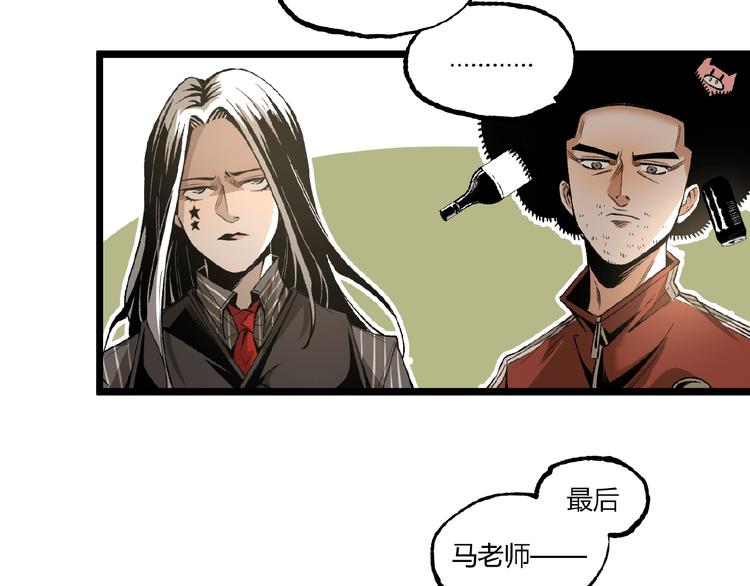 第44话 水盆里的人脸！74