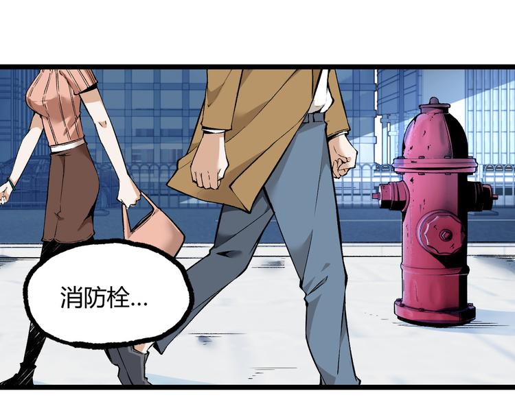 第2话 租来的能力？62
