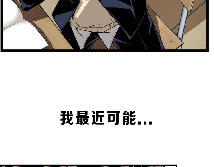 沙雕超能组合！如何奇袭？2