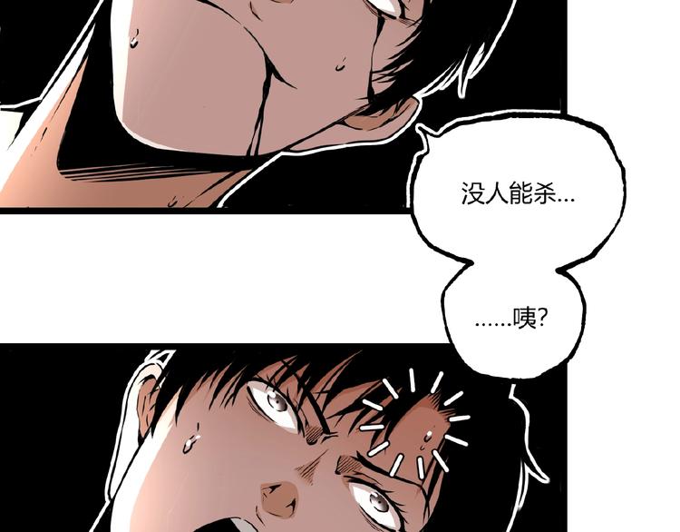 第30话我们还升级了！111