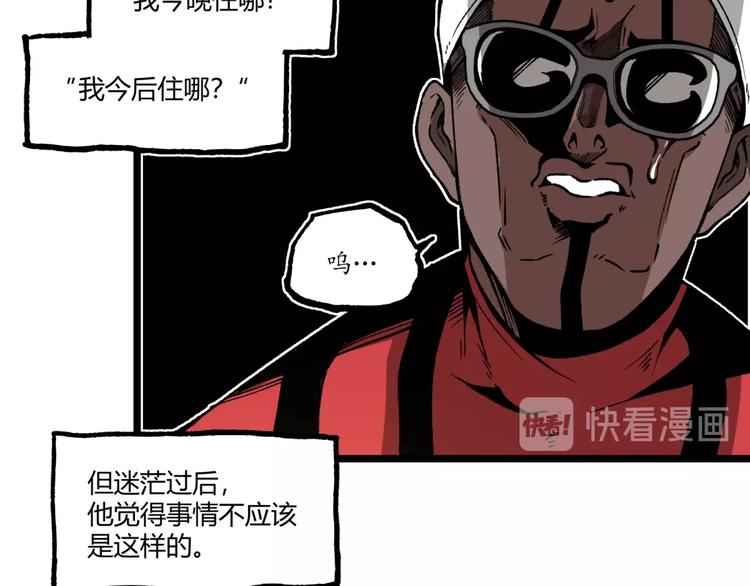 第37话 风！10