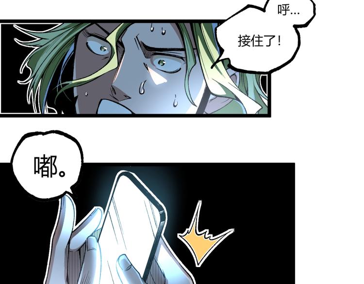 第42话 消失！54
