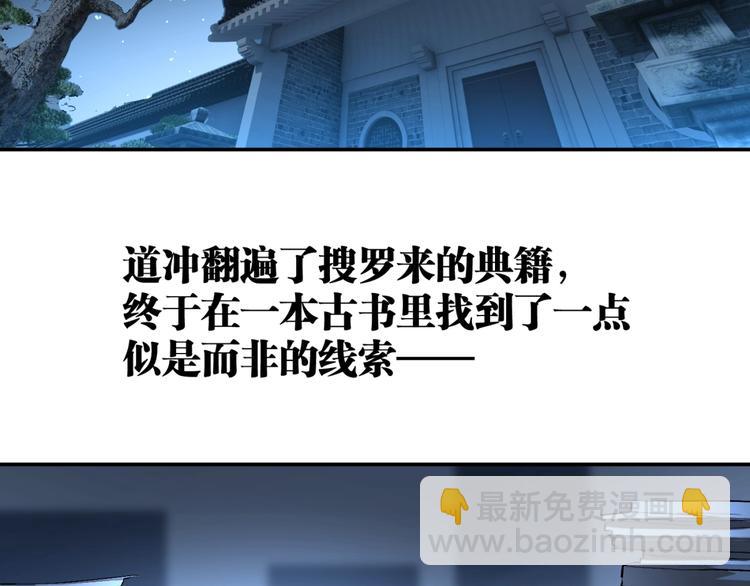 最终话：结束了，但生活还要继续37