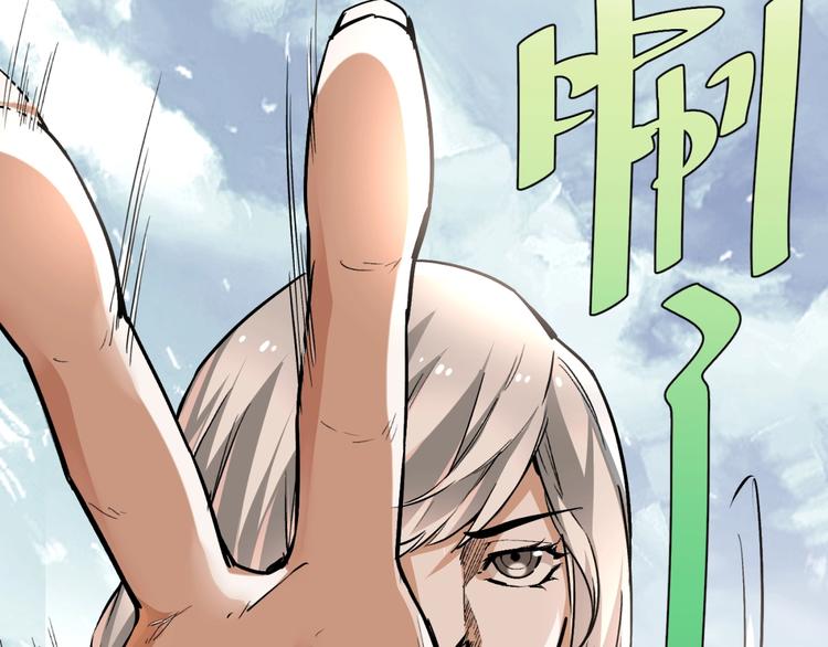 第52话 慕容英俊VS道冲！67