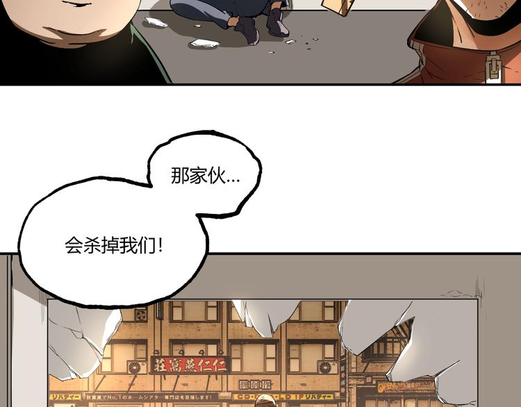 第53话 决战！164