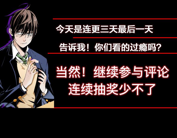 第3话 突然起飞143