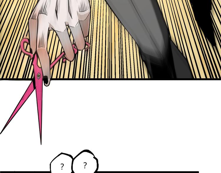 第34话 丁先生？50