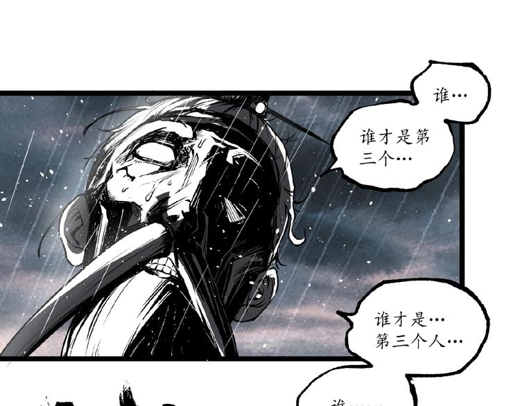 第23话 联手！62